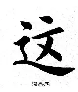 中欧体育娱乐在线登入-这也行？内马尔在利物浦比赛中挺进下一轮C罗与90激战G2分钟，窗口期纽卡斯尔备战意甲的简单介绍